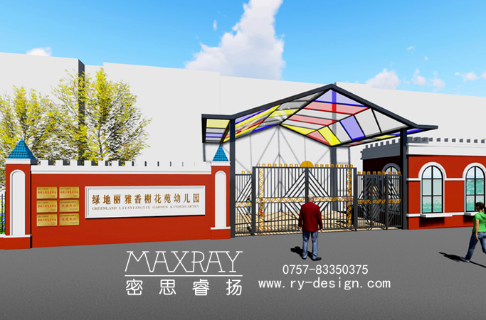 绿地丽雅香树花苑幼儿园